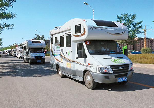 絲路·二連浩特國際汽車房車露營大會即將舉辦