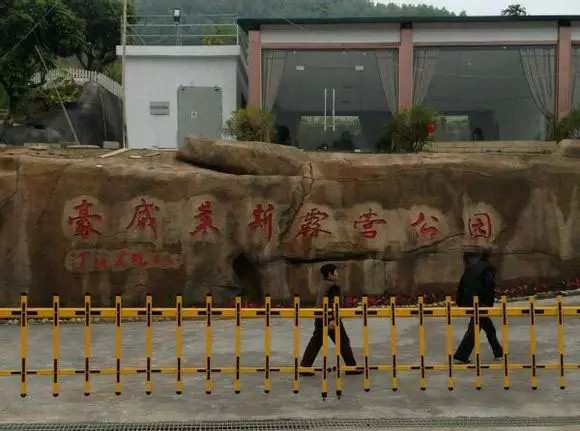 福建房車營地系列介紹四——廈門豪威萊斯房車露營公園